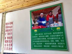 -啊马英豌豆粉
