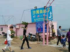 -南澳海滩