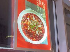 -峨嵋小镇·川菜(勒泰中心店)