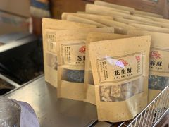 -叶氏麻糍(鼓浪屿店)