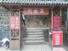 -罗田天堂寨风景区