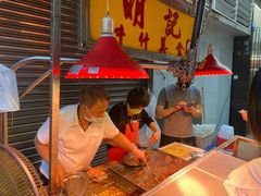 -明记牛杂(新马路分店)
