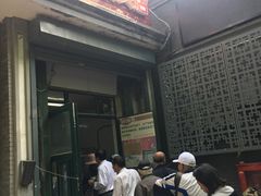 门面-天泽祥·鼓楼馒头(鼓楼店)