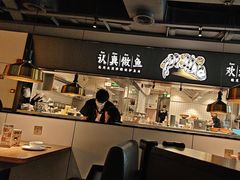 -新太二·鲜料川菜(晶耀前滩店)
