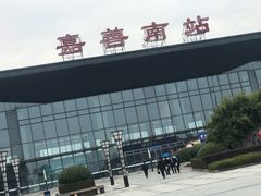 -嘉善南站