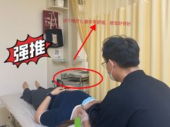 -龙脊康·颈肩腰腿痛·脊柱侧弯·运动损伤脊柱专科门诊(天河店)