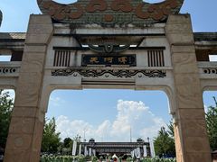 -天河潭旅游度假区