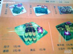 -聚点串吧·北京烧烤(赵登禹路店)