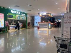 -万达广场(菏泽牡丹店)