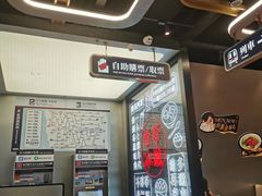 -敏华冰厅(平安金融中心店)
