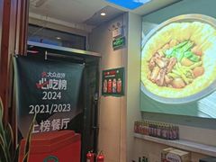 -灶座小锅烀饼·铁锅炖(道里店)