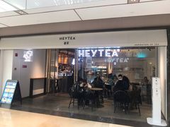 门面-喜茶(上海兴业太古汇店)