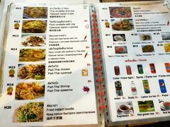 菜单-Doo Dee Thai Food(Issan/Isaan/Esan)