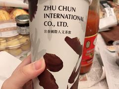 -注春·荞麦奶茶(新天地旗舰店)