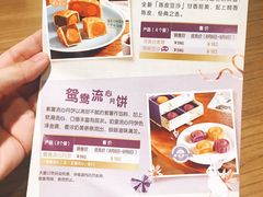 -大家乐(广州天河城六楼店)