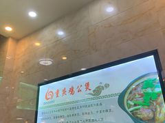 -嘟享吃重庆鸡公煲(五一店)