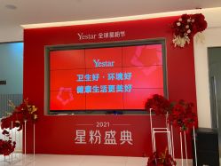 -Yestar艺星医疗美容医院