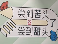-深圳人才公园