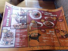 -炉小二铜锅牛蛙•川湘菜(三里屯店)