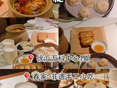 -春家·非遗手工小吃(徐汇万科广场店)