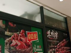 -紫光园(燕郊总店)