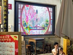 -嘻哈壹笑堂相声茶馆(大儒巷店)