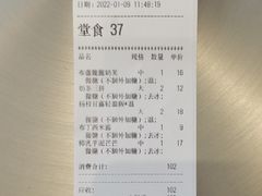 -古茗(同安乐海店)