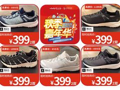 -深圳华盛奥特莱斯(华南一道店)