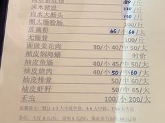-腰记饭店(龙源路店)