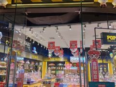 -泡泡玛特POPMART(杭州乐堤港店)