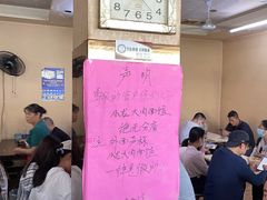 -小龙大肉面馆