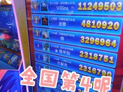 -星际传奇(观澜湖新城店)