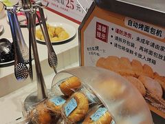 -豪享来中西餐厅(隆昌店)