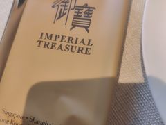 -御宝轩(益丰·外滩源店)