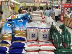 -农工商超市(金沙江路店)