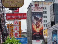 -唐人街(耀华力路)