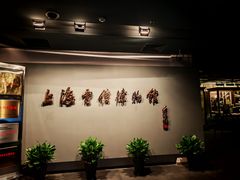 -上海电信博物馆