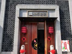 门面-7017浙菜•建德味(中财店)