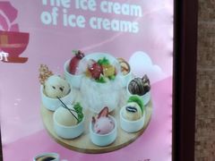 -哈根达斯(陆家浜路店)