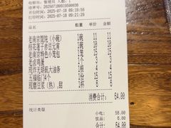 -韩萍老南京馄饨(河西万达店)