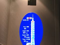 -台北101
