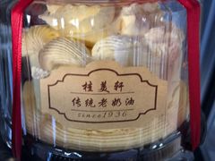 -桂美轩传承店(护国路店)