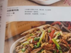 -城边边烧烤-魏晋烤肉旗舰店
