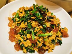 地衣炒蛋配薄饼-东方豪生·老方一帖中餐厅