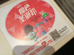 -肯德基(新八一店)