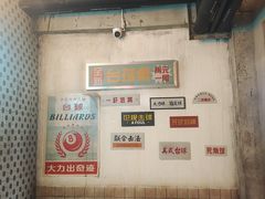 -五马集·海鲜·温州大牌档(黑金冠五马街十字路口店)