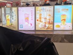 -CoCo都可(大石万民城店)