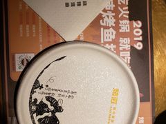 餐具摆设-烤匠麻辣烤鱼(环球中心店)