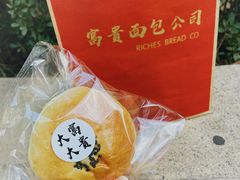 -富贵面包公司(运河店)