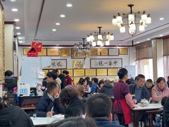 -老王烫面角(北京路店)